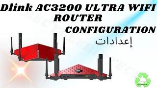 Dlink Ac3200 ultra wifi router configuration