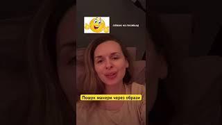 Пошук вокальної манери через образи. спробуй! #vocal #музика #singer #вокал