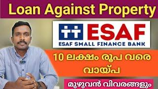 10 ലക്ഷം രൂപ വരെ വായ്പ | ESAF Bank Loan Against Property | Property Loan From Bank Malayalam |