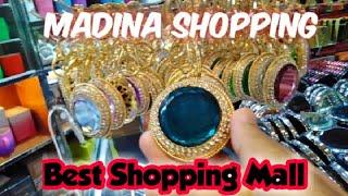 Shopping Mall | Mall In Madina | Best Mall In Madina | Madina Shopping Mall | Shopping Center | #FQ