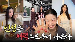 ∙놀고 먹고 쇼핑하고 열일하는 앙큼 터지는 Vlog⋰⩫∗체력 괜찮으실까여~••? | 팝업 스토어∙편집샵∙맛집