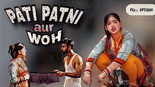 Pati Patni aur Woh Comedy | Introduction | EP - 1