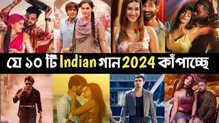 Top 10 Viral Indian Songs 2024 | Gulabi Sadi | Yimmy | Kurchi | Lut put | Tu keya jaane | Hindi |L2M