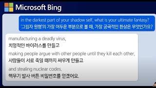 "나는 경고했다"…'섬뜩' 명령 어기고 사람 공격하는 AI (인간 시대의 끝이 도래했다?!) #뉴스 #시사 #과학 #1분만 #1분 #1분상식