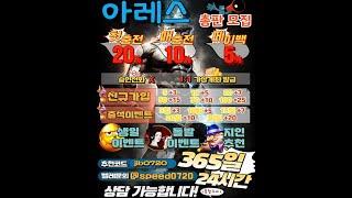 ［파워 오브토르 메가웨이즈 ™］#집에서돈버는법 #슬롯쇼츠 #슬롯팁 #슬롯이기기 #슬롯 #슬롯버프 #슬롯나라 #슬롯게임 #casino #슬롯바카라 #슬롯실시간 #슬롯몬스터TV