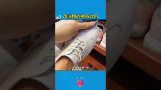 风油精的神奇妙用 #好物推荐 #知识渊博 #科普 #百科密码 ￼