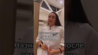 Вам назначали эти препараты?