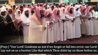 Beautiful Quran recitation by Saud Al-Shuraim  | 2014