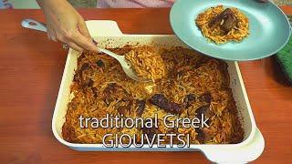 How to make Greek Yiouvetsi (Giouvetsi) - Γιουβέτσι | Greek Cooking by Katerina