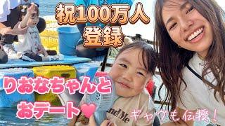 【車椅子】りおなちゃんとイルカのトレーナー体験！普段のYouTubeでは見れない６歳らしい可愛い姿で癒されて