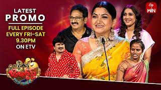 Jabardasth Latest Promo| 29th & 30th November 2024 | Friday & Saturday 9:30pm | Rashmi, Kushboo |ETV