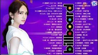 kkbox 風雲榜-匯集音樂排行榜 - 2020 群星 里 一人一首成名曲: G.E.M.鄧紫棋、周杰倫 Jay Chou、薛之謙 Joker Xue、黃明志Namewee、田馥甄 Hebe Tie