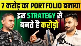 15 हजार Salary से 7 करोड़ का Portfolio बनाया | Stock Market Basics For Beginners @Way2Laabh