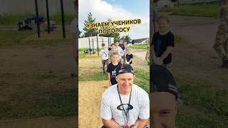 Сэнсей Александр Ерёменко узнает своих учеников по голосу. #eremenkodojo #karate #kyokushin #спорт