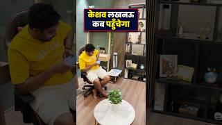 केशव लखनऊ कब पहुंचेगा  By Gagan Pratap Sir #ssc #cgl #chsl #maths