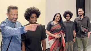 Finally!! Dream come true moment Kamal Hassan Sir | Manjummel boys director | Rekha Harris