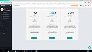 Зачем нужен LPtracker и сквозная аналитика