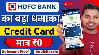 HDFC Credit Card Apply 2024 | HDFC Credit Card | HDFC Credit Card Apply Online