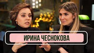 Ирина Чеснокова - О "ссоре" с Щербаковым и странных гостях Бара в Большом Городе