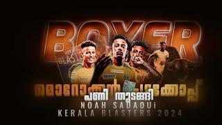 മൊറോക്കൻ ബോക്സർ ആട്ടം തുടങ്ങി കഴിഞ്ഞു....!!  | Noah Sadaoui Kerala Blasters 2024 | Jm Soccer maniac