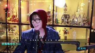 摩登兄弟劉宇寧 直播完整版 | 2025/04/13微博直播