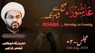 Majlis 02 | Ashura, Morning to Evening | Maulana Dr. Raza Dawoodani | Imambargah AbuTalib, Karachi