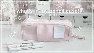 WHAT’S IN MY PENCIL CASE! (school) | aesthetic school stationery essentials guide | jorginakei