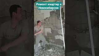 демонтаж стену