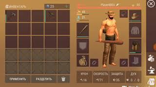 WESTELAND SURVIVAL [1] ДИКИЙ ЗАПАД