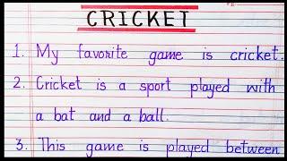 10 lines on cricket in english | Essay on cricket in english | Cricket essay | Cricket par essay