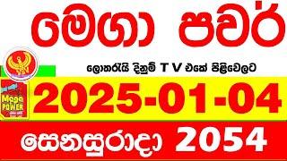 Mega Power 2054 2025.01.04 Today nlb Lottery Result අද මෙගා පවර් ලොතරැයි ප්‍රතිඵල  Lotherai