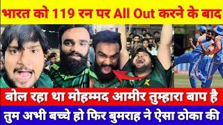 Pakistani public live reaction on India vs Pakistan T20 World Cup 2024 | Ind vs pak match reaction