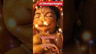 Aaj Hanuman Jayanti Hai  Hanuman Jayanti 2023 Status #shorts #viral #hanuman #shortsfeed