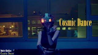 Dmitry Glushkov - Cosmic Dance