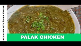 Palak Chicken recipe |Spinach Chicken | let's Cook With Saima.