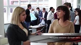 Форум «Молодой специалист» прошел на базе ПГУ