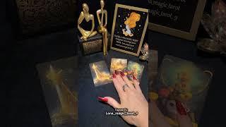 Что Он думает о Вас СЕГОДНЯ ️ #таро #ланамагик #tarot #любовь #егомысли