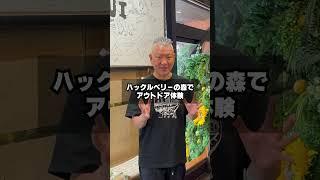 ダイナソーベースファンコミュニティーツアーの内容が決まりました。