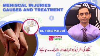 Knee Meniscal Injuries Causes and Treatment | Dr. Faisal Masood | Meniscus  Knee