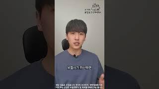 어느 보험사가 좋을까?