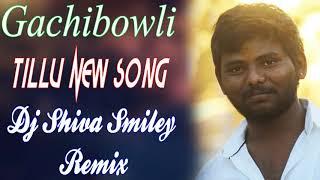 2018 Bonalu New Song By Gachibowli Tillu (Dj Shiva Smiley Remix)