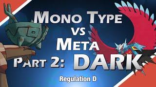 THIS MONO DARK VGC TEAM IS SO STRONG!! RENTAL INCLUDED! Reg D. Pokémon Scarlet & Violet #pokemon