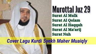 Juz 29 Full Irama Bayyati Syekh Maher Al Muaiqly | Paling Merdu  Cover Santri Quran 45