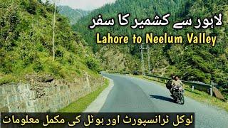 Lahore to Neelum Valley by Road | Upper Neelum Hotel Rates | Keran