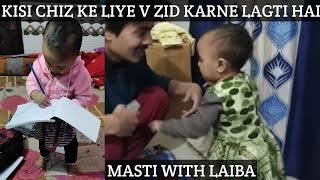 Laiba Ki Masti | Daily Vlog|Fun With Tauseef