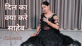 DIL KA KYA KARE SAHEB I DANCE VIDEO I JEET I BOLLYWOOD DANCE VIDEO I DANCE BY KAMESHWARI SAHU