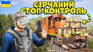 ТЕБЕ ЗАРЕЙДИТЬ КЛАН з ЧІТЕРОМ, ЯКЩО ВИКОРИСТАЄШ ЦЮ ПАСТКУ в грі Rust/Раст! (нас зарейдили двічі)