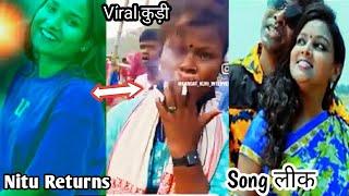 Nitu Hembrom Roast Viral कुड़ी  1साल बात।  Juri Filem Song Li*  Solma Didi ।। GD update