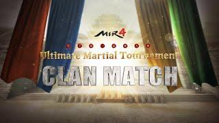 [MIR4] Ultimate Martial Tournament | Clan Match UPDATE