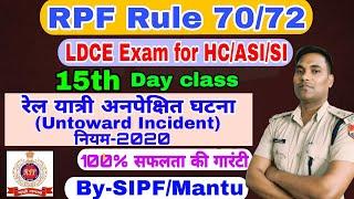 15 Day's #RPF RULE 70/72 LDCE EXAM FOR HC/ASI/SI #Untoward Incident Rule,2020@LAWforRPFLDCE